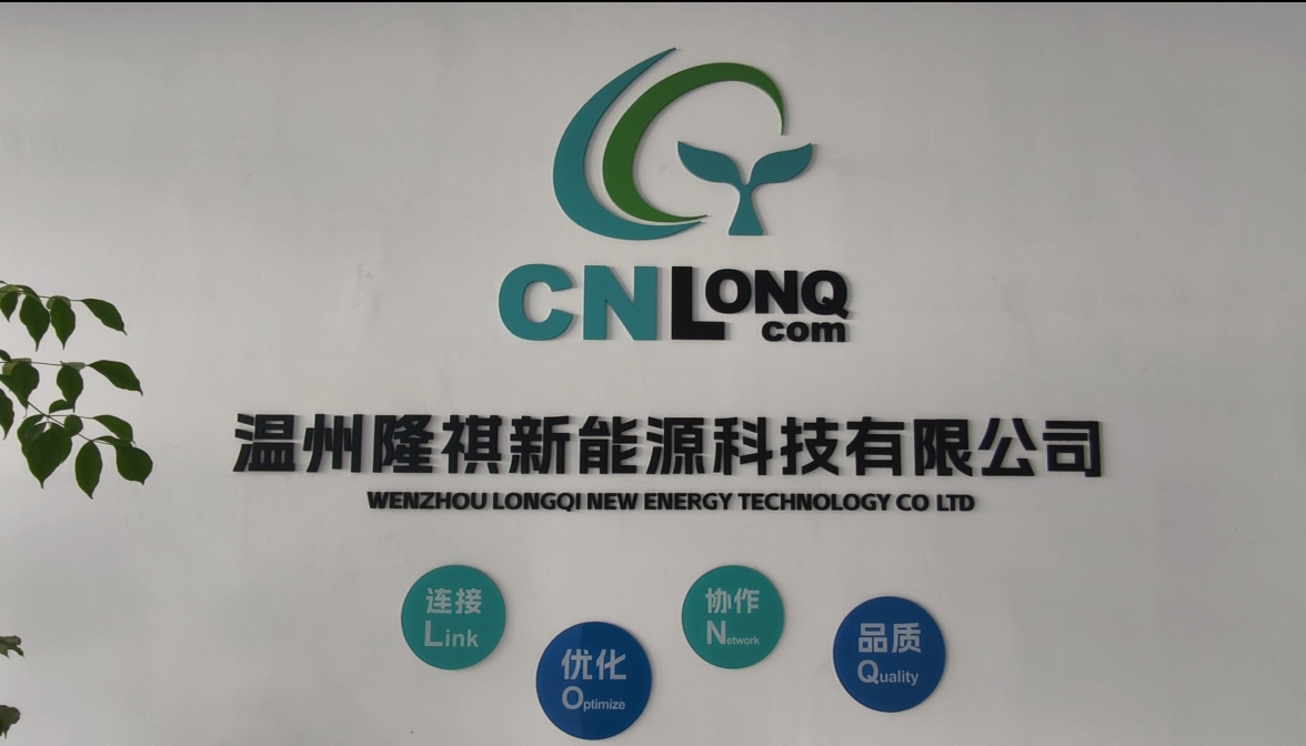 Wenzhou Longqi New Energy Technology Co., Ltd. aztertzen: Bi hamarkadako bikaintasuna Eguzki-energia soluzioetan